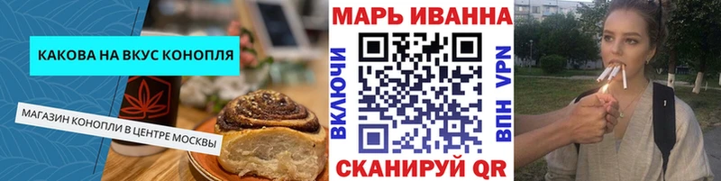 Еда ТГК конопля  дарк нет наркотические препараты  Верхняя Тура 