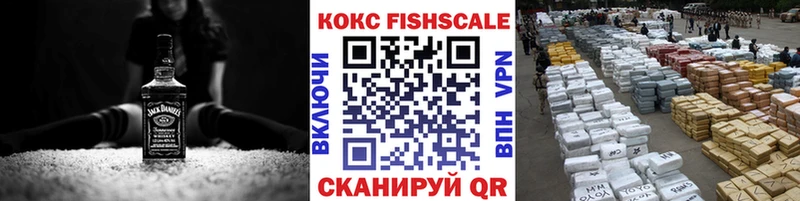 Кокаин VHQ  Верхняя Тура 
