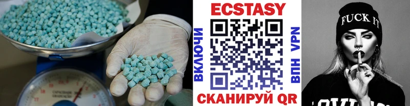 мориарти формула  купить наркоту  Верхняя Тура  Экстази диски 