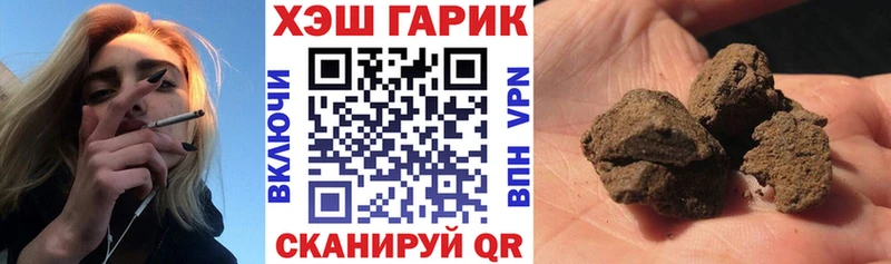 ГАШИШ Ice-O-Lator  как найти наркотики  Верхняя Тура 