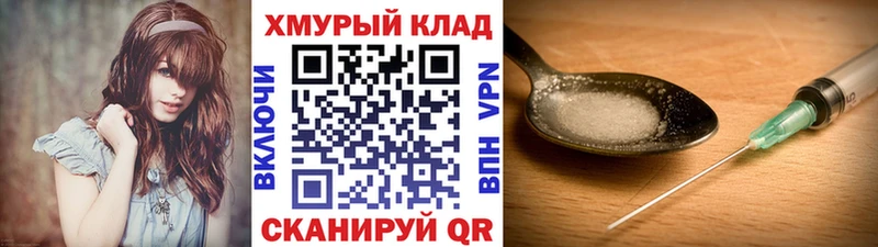 как найти закладки кракен ГЕРОИН гречка Верхняя Тура