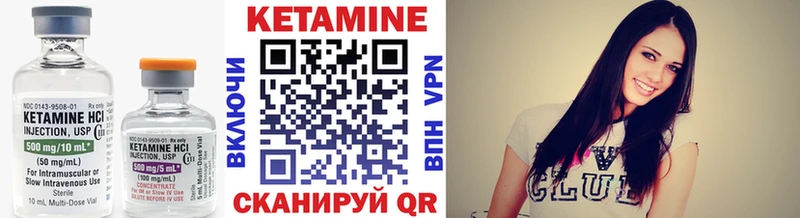 КЕТАМИН VHQ  Верхняя Тура 
