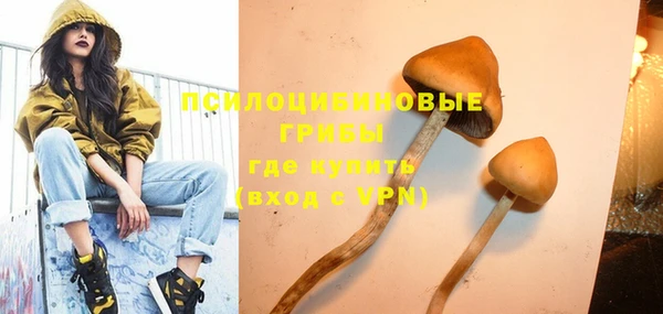 амфетамин Белоозёрский