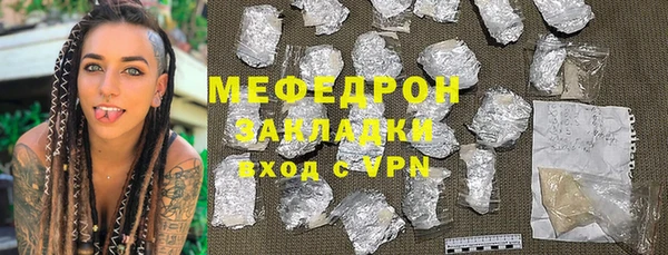 МДМА Белокуриха