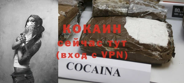 МДМА Белокуриха