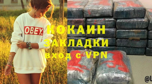 амфетамин Белоозёрский