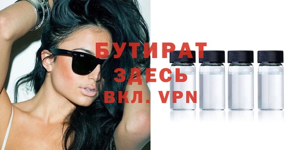 МДМА Белокуриха