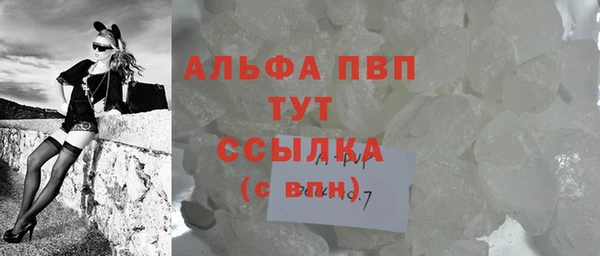 МДМА Белокуриха
