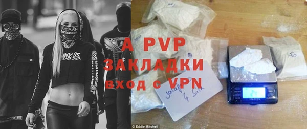 амфетамин Белоозёрский