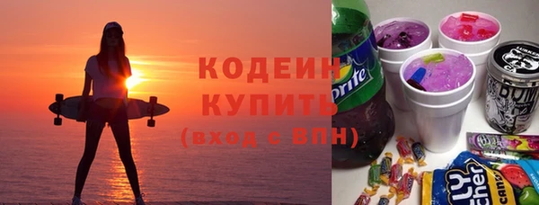МДМА Белокуриха