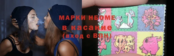 МДМА Белокуриха