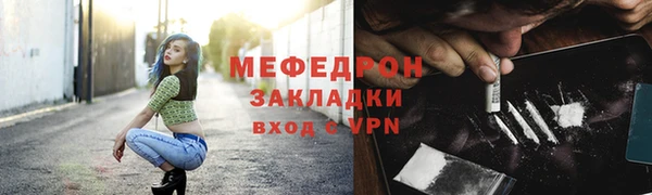 амфетамин Белоозёрский