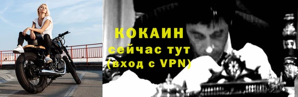кокс Беломорск