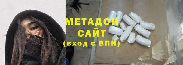 амфетамин Белоозёрский