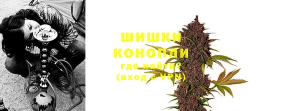 МДМА Белокуриха
