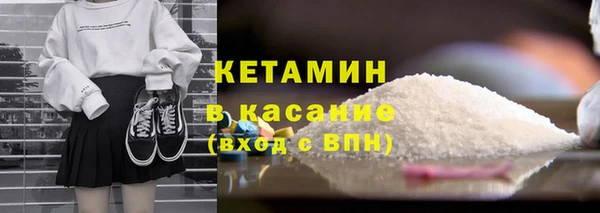 кокс Беломорск