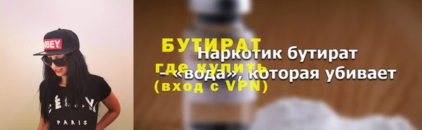 кокс Беломорск