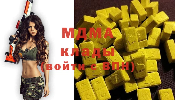 амфетамин Белоозёрский