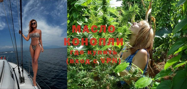 МДМА Белокуриха
