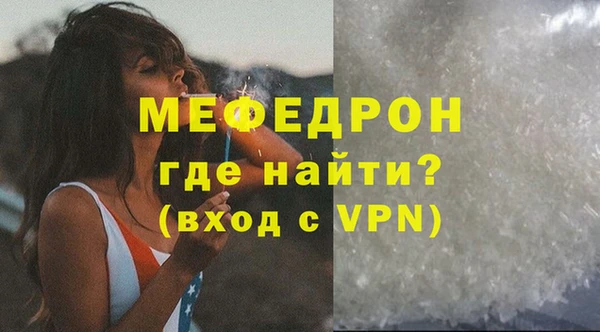 МДМА Белокуриха