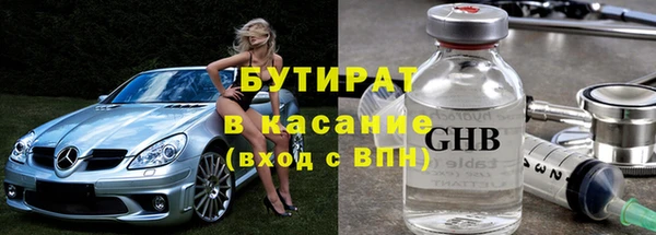 амфетамин Белоозёрский