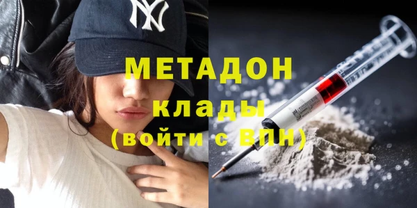МДМА Белокуриха
