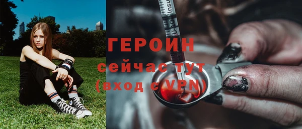 амфетамин Белоозёрский