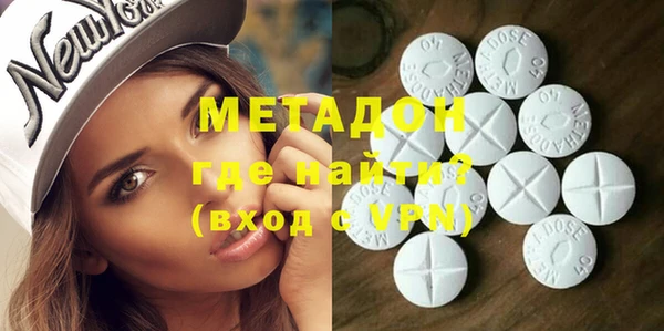 МДМА Белокуриха