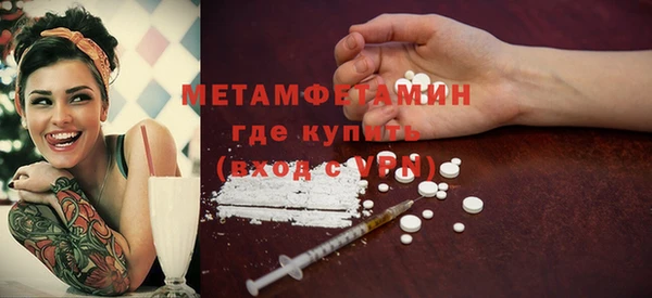 МДМА Белокуриха