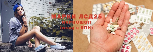 амфетамин Белоозёрский