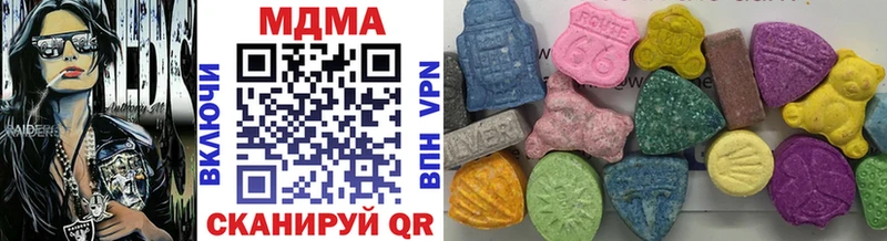 МДМА VHQ  где найти наркотики  mega ссылка  Верхняя Тура 