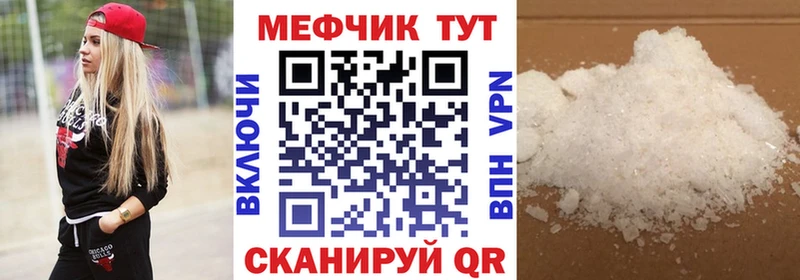 нарко площадка состав  наркошоп  Верхняя Тура  МЯУ-МЯУ 4 MMC 