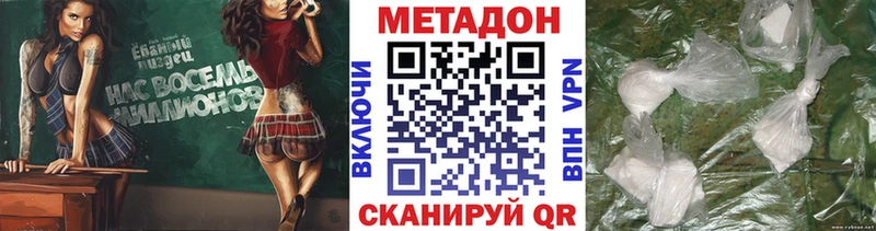Метадон белоснежный  где продают   ссылка на мегу зеркало  Верхняя Тура 