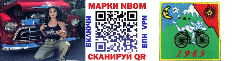 гидра зеркало Верхняя Тура Марки 25I-NBOMe 1,8мг
