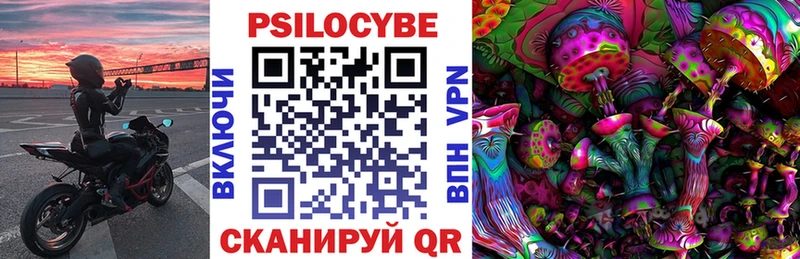Галлюциногенные грибы прущие грибы Верхняя Тура